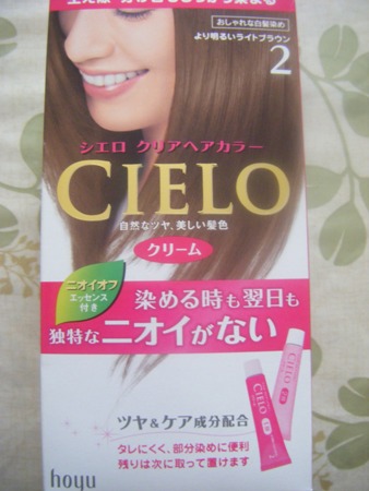 cieso.jpg