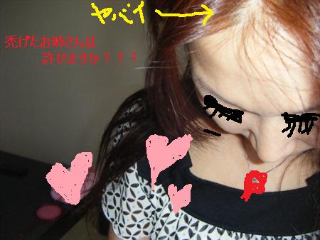 hage.jpg