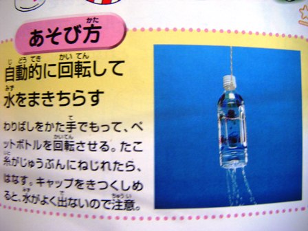 jiyuugakusyu8.jpg