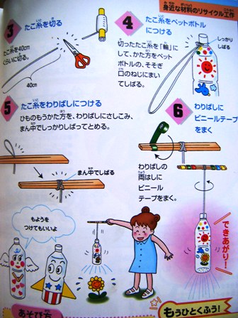 jiyuugakusyuu7.jpg