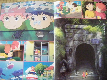 ponyo4.jpg