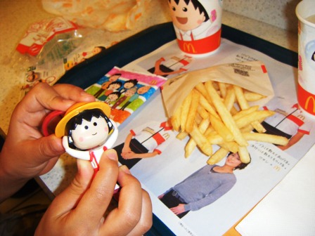 tibimaruko1.jpg