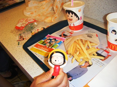tibimaruko2.jpg