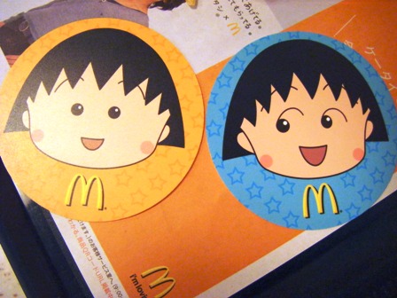 tibimaruko5.jpg